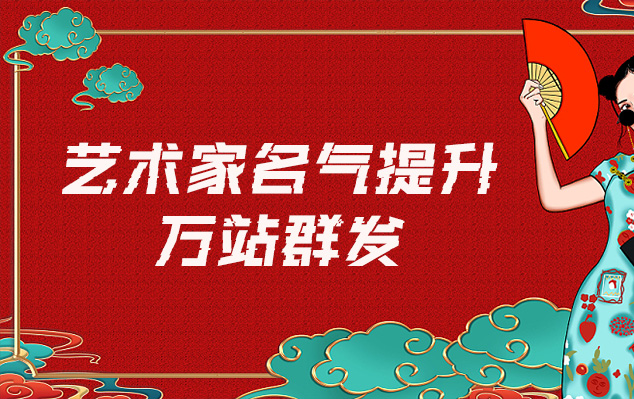 宁明县-网络推广对书法家名气的重要性